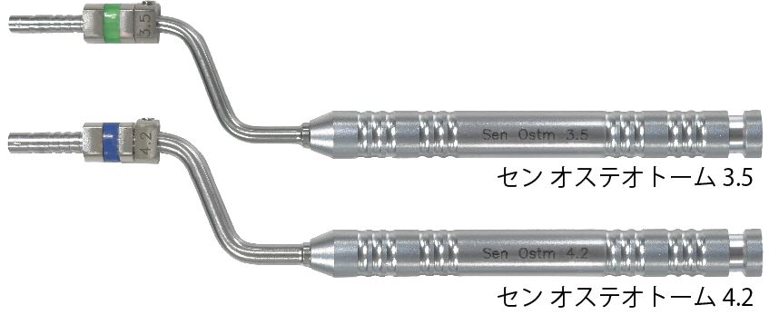 オステオトーム Microsurgery & Piezo オステオトームテクニック|株式会社インプラント